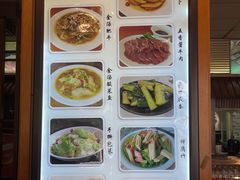 -面爱面(长椿街店)
