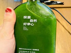 -混果汁(福田领展中心城店)