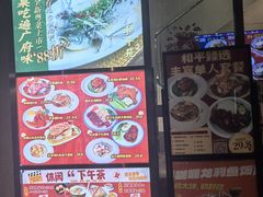 -和平馆·地道港澳茶餐厅(西门口店)