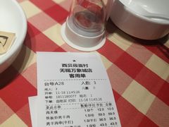 -西贝(无锡万象城店)