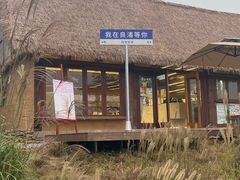 -良渚古城遗址公园