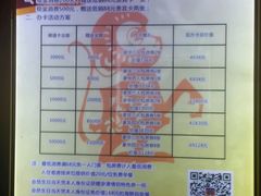 -8号公馆(金川街店)