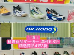 -首创奥特莱斯(昆山店)