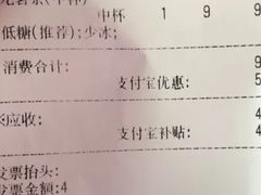 -桂桂茶(滨江百联店)