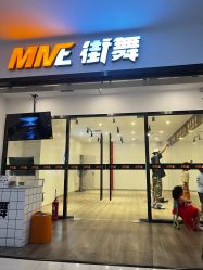 -MME街舞