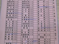 菜单-圆宝台湾小吃(迎津街店)