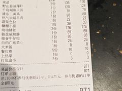 -老平安农家菜(平安店)