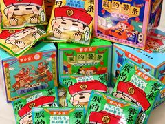 -盒马鲜生(解百新元华店)