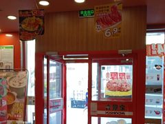 -吉野家(维明街店)