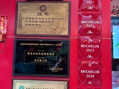 -文记壹心鸡(宝华路店)