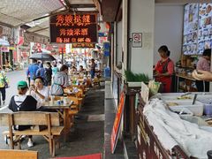 大堂-秀嫂挞粿