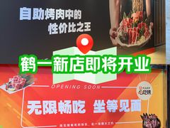 -凤凰汇购物中心