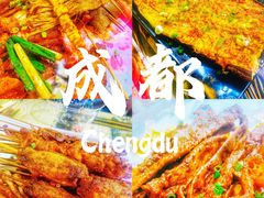 -曾哥烧烤店(红瓦寺店)