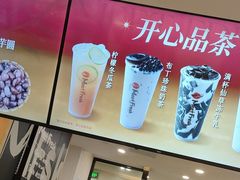 -鲜芋仙(宝地广场店)