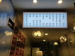 -赵元章肉骨烧(山塘街店)