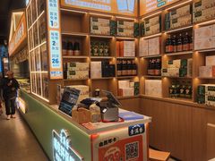 -素满香·全民食养自助(长宁龙之梦店)