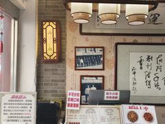 -清真·二嫂子煎饼果子(鼓楼旗舰形象店)