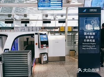宝安机场可以自助托运了