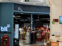 -blt精品超市(北京银座店)