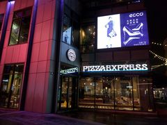 门面-玛尚诺Pizza&Bar(长泰广场店)