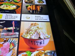 -拉面莊夢語＆中华料理八椿