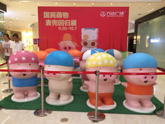 iphone_upload_pic-万达广场(江桥店)