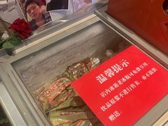 -破店肥哈·东北烧烤(南山保利店)