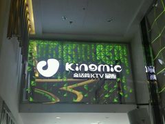 -金话筒KTV量贩(双龙路店)