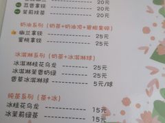 -麓茶