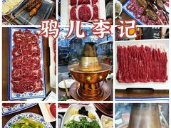 -丁卯•铜锅涮肉(工体店)