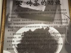 -源玺源烧麦馆(东护城河南街店)