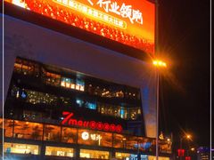 -7mall美食潮地标