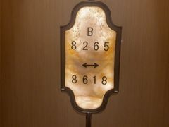 -艺水间水汇