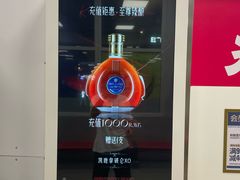 -麦德龙(浦东店)
