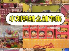 -上海静安大悦城