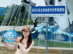 -石家庄市动物园