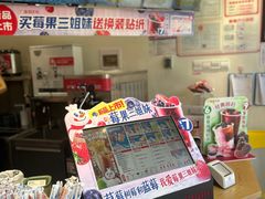 -蜜雪冰城(龙河路店)
