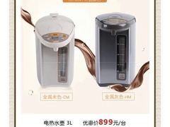 -伊势丹(现代城店)
