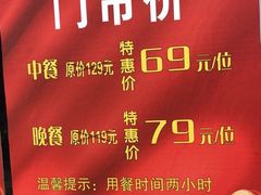 -布罗城堡自助烧烤(鸿通城购物中心店)