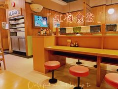-虹梅食堂·爱蝦乃家