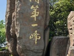 -缥缈峰景区