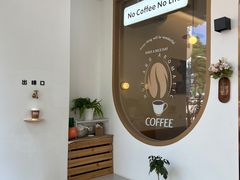 -Reset Coffee 与海咖啡