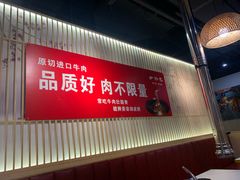 -拾也•和牛•海鲜•烤肉放题(卓悦INTOWN店)