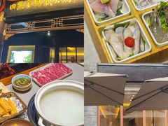 -四点金粥底火锅(沂州里店)