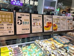 -品禾芝风(敏捷永旺店)