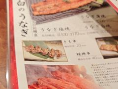 -玄白·炭烤活鳗(上海首店)