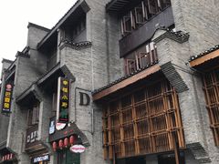 -东西巷