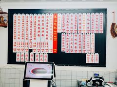 -逸桂禾面馆