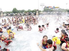-奥帕拉拉水公园