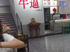-冯校长老火锅(中联广场店)